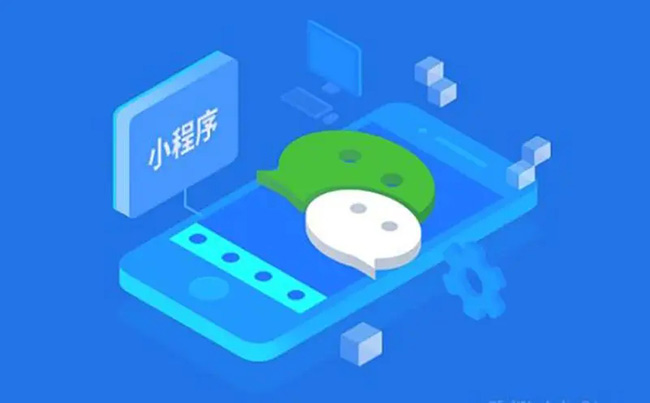 辽源小程序开发如何为企业打造高效营销推广的新工具