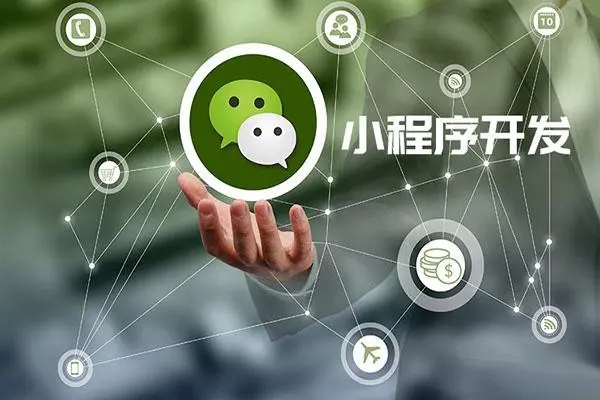 ​OCT技术如何应用于辽源小程序开发