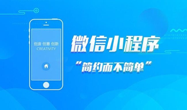 辽源小程序开发改善远程团队沟通的方法