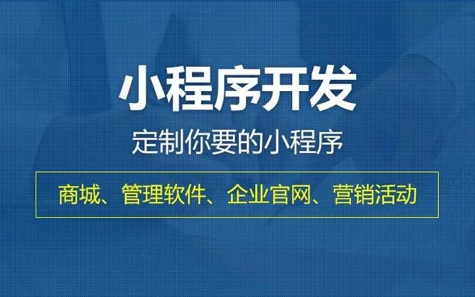 辽源小程序开发技术进步的15个里程碑